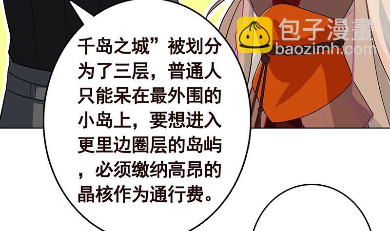 第302话 摧花辣脚(1/2)-第302话