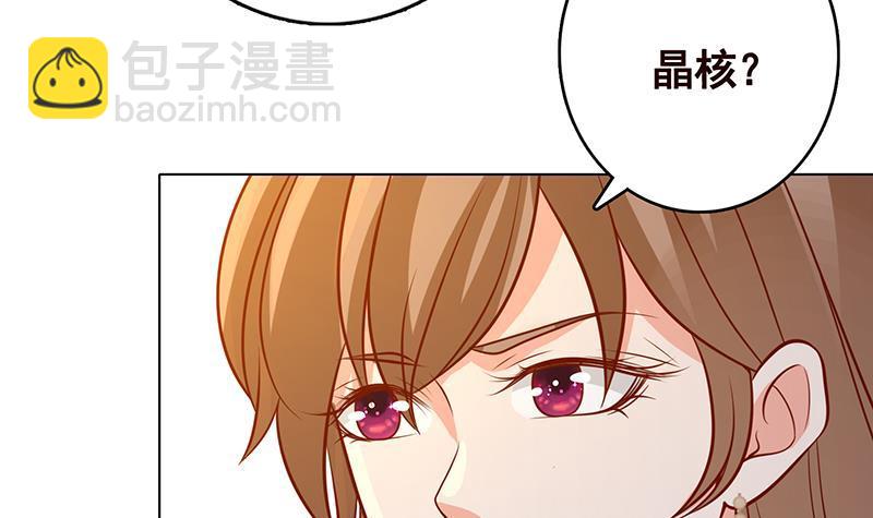 第302话 摧花辣脚(1/2)-第302话