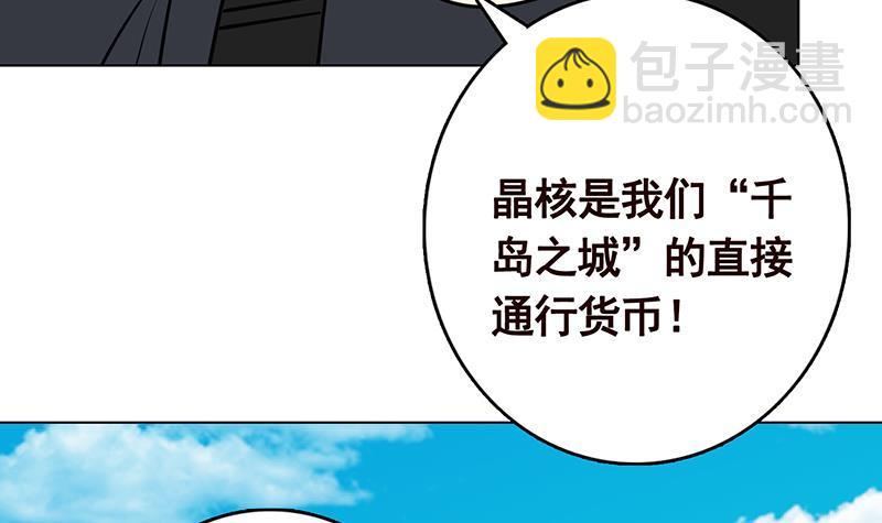 第302话 摧花辣脚(1/2)-第302话