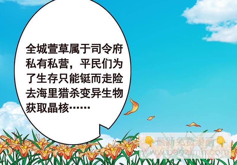 第302话 摧花辣脚(1/2)-第302话