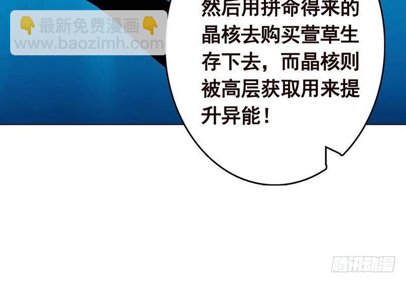 第302话 摧花辣脚(1/2)-第302话