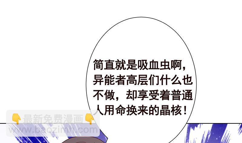 第302话 摧花辣脚(1/2)-第302话