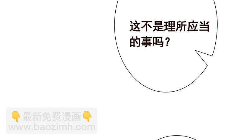 第302话 摧花辣脚(1/2)-第302话