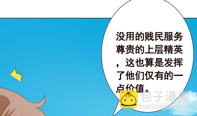第302话 摧花辣脚(1/2)-第302话