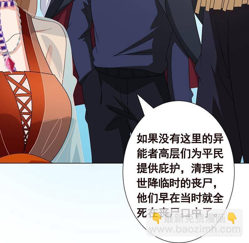 第302话 摧花辣脚(1/2)-第302话