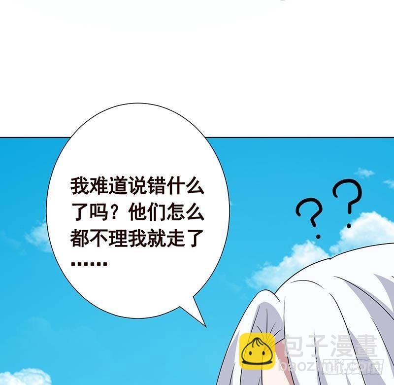 第302话 摧花辣脚(1/2)-第302话
