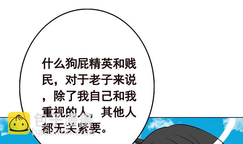 第302话 摧花辣脚(1/2)-第302话