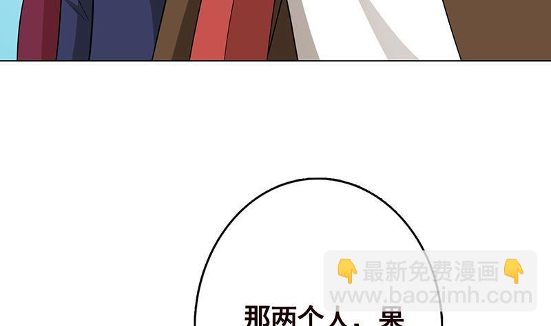 第302话 摧花辣脚(1/2)-第302话