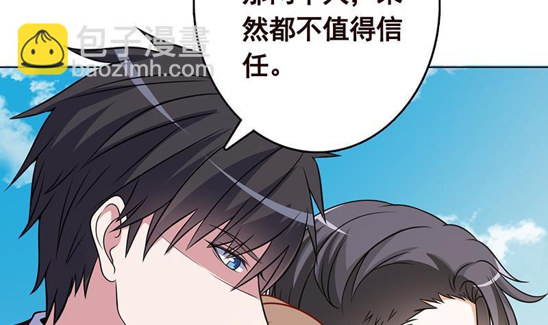 第302话 摧花辣脚(1/2)-第302话