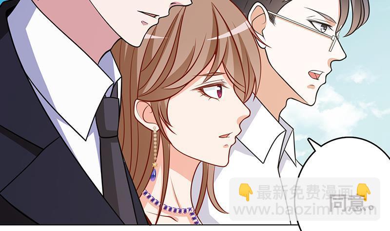 第302话 摧花辣脚(1/2)-第302话
