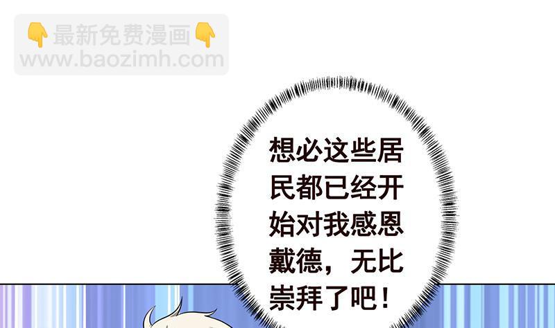 第302话 摧花辣脚(1/2)-第302话