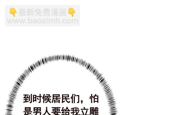 第302话 摧花辣脚(1/2)-第302话