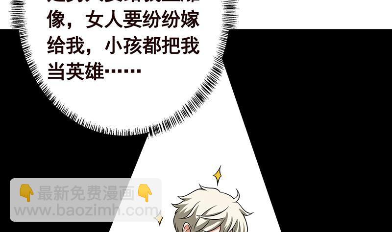 第302话 摧花辣脚(1/2)-第302话