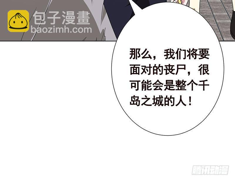 第304话 血养(1/2)-第304话