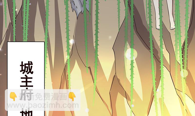 第304话 血养(1/2)-第304话