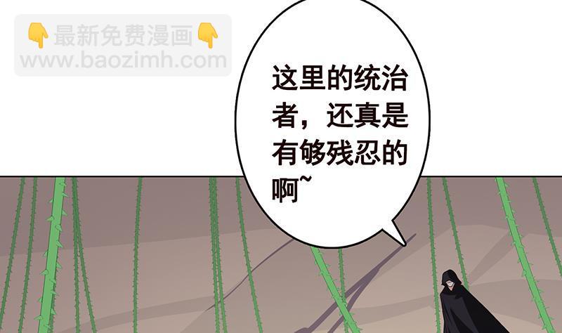 第304话 血养(1/2)-第304话