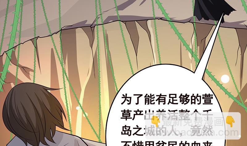 第304话 血养(1/2)-第304话