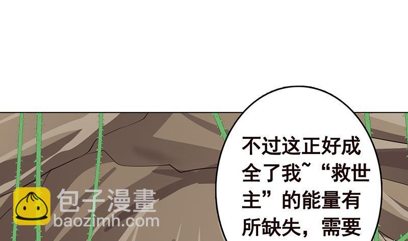 第304话 血养(1/2)-第304话