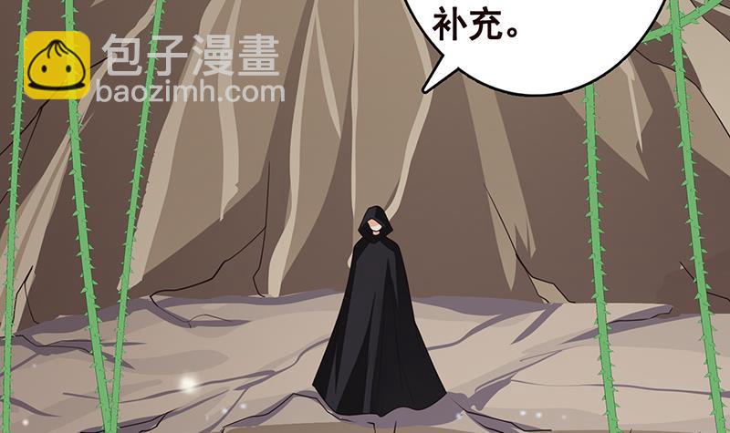 第304话 血养(1/2)-第304话