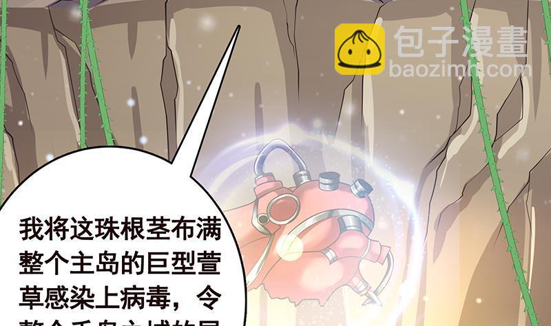 第304话 血养(1/2)-第304话
