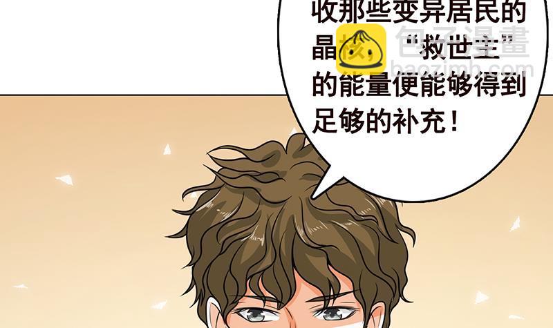 第304话 血养(1/2)-第304话