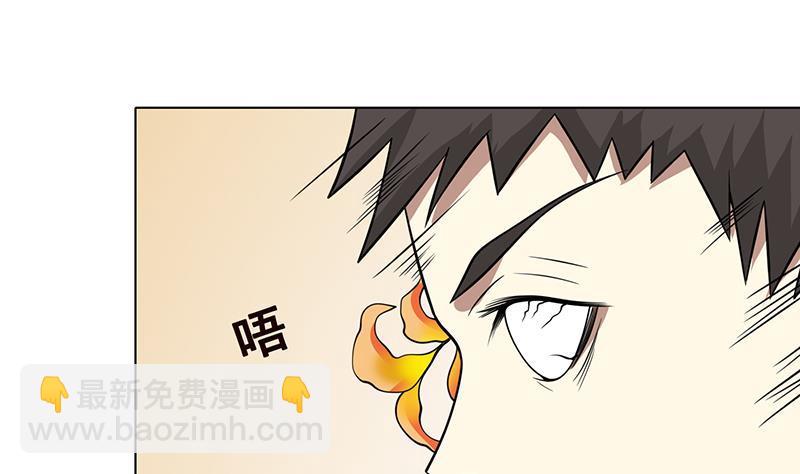 第304话 血养(1/2)-第304话