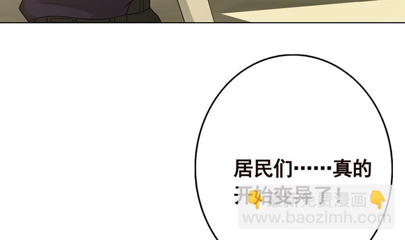第304话 血养(1/2)-第304话