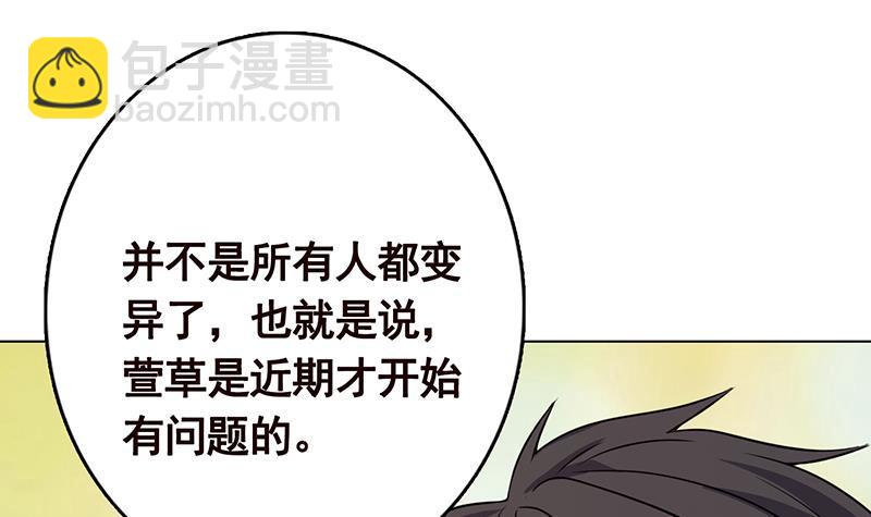 第304话 血养(1/2)-第304话