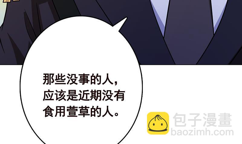 第304话 血养(1/2)-第304话