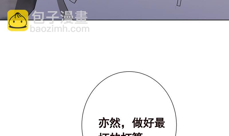 第304话 血养(1/2)-第304话