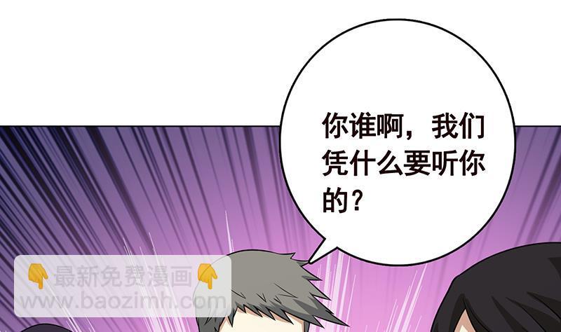 第304话 血养(1/2)-第304话