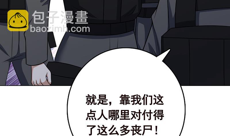 第304话 血养(1/2)-第304话