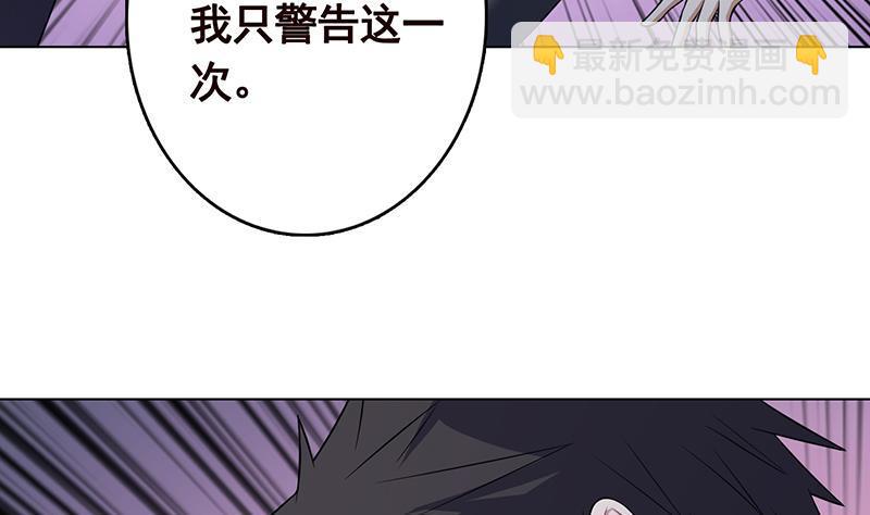 第304话 血养(1/2)-第304话