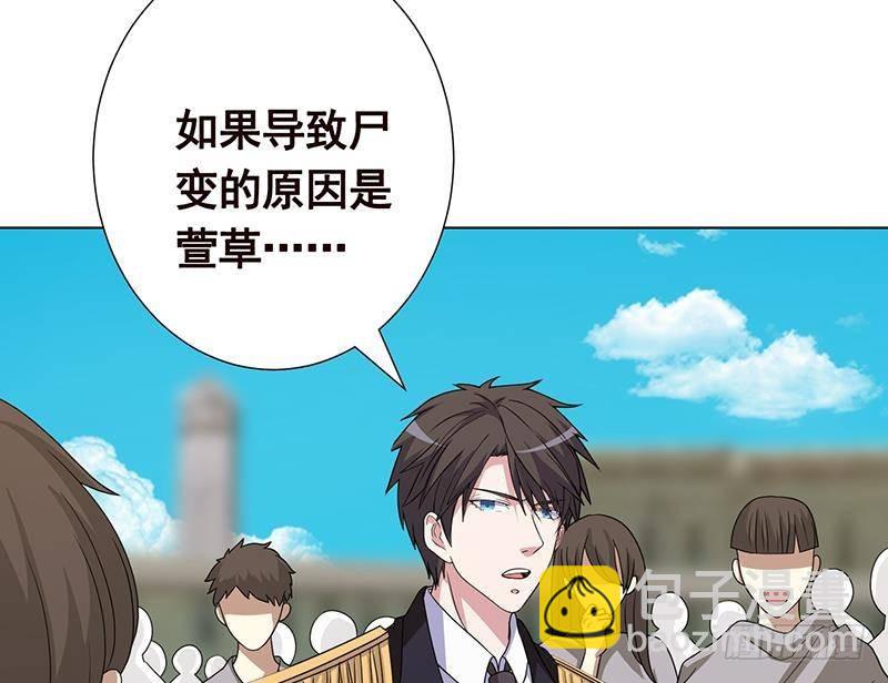 第304话 血养(1/2)-第304话