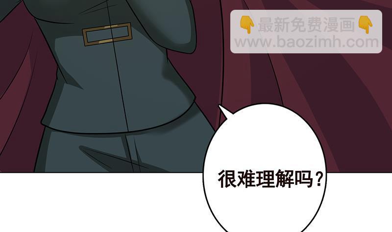 第306话 去洗一下吧(1/2)-第306话
