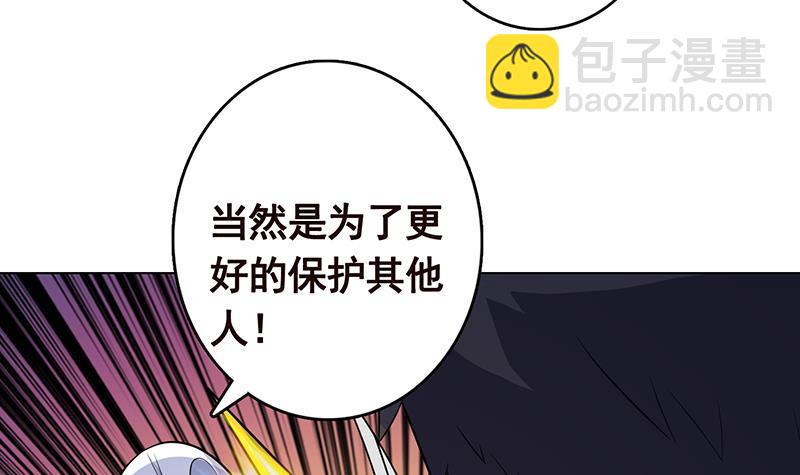 第306话 去洗一下吧(1/2)-第306话