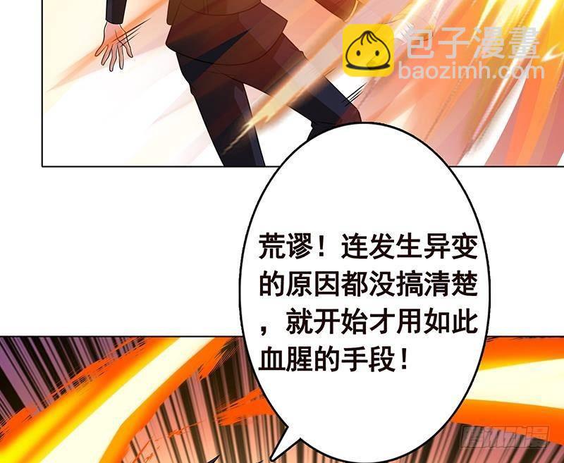 第306话 去洗一下吧(1/2)-第306话