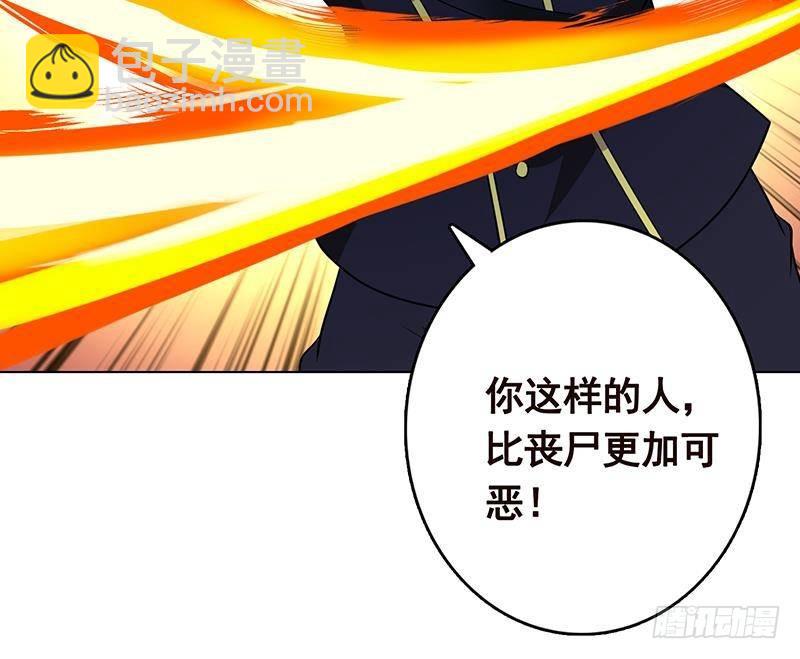 第306话 去洗一下吧(1/2)-第306话