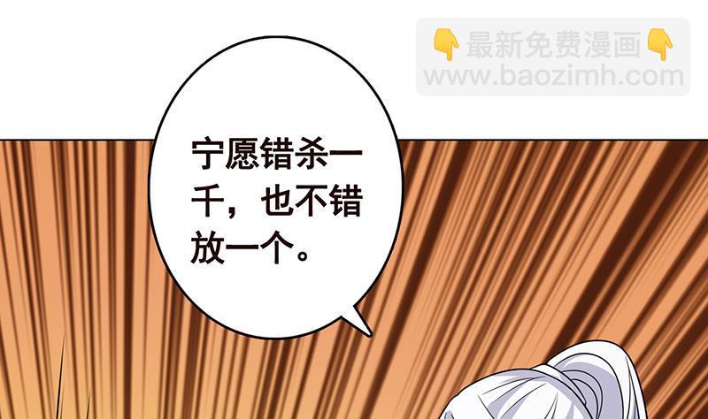 第306话 去洗一下吧(1/2)-第306话