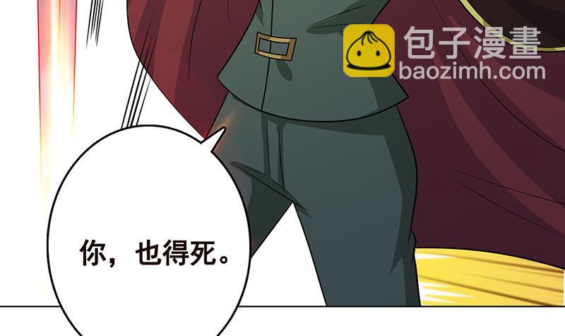 第306话 去洗一下吧(1/2)-第306话