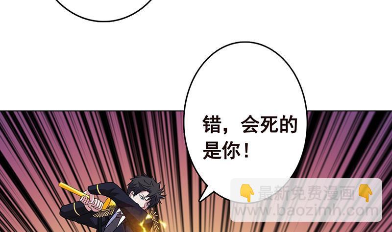 第306话 去洗一下吧(1/2)-第306话