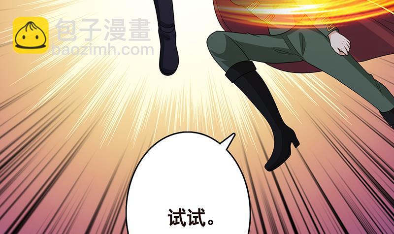 第306话 去洗一下吧(1/2)-第306话