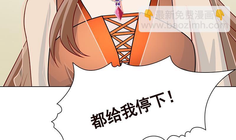 第306话 去洗一下吧(1/2)-第306话