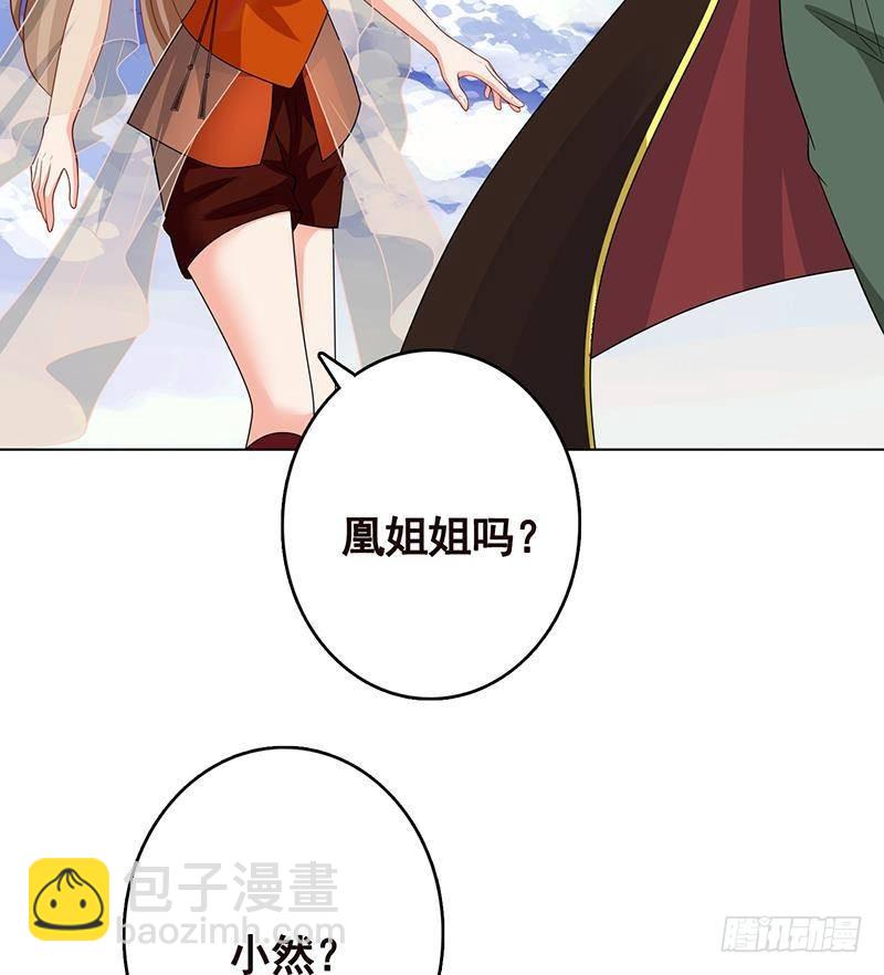 第306话 去洗一下吧(1/2)-第306话