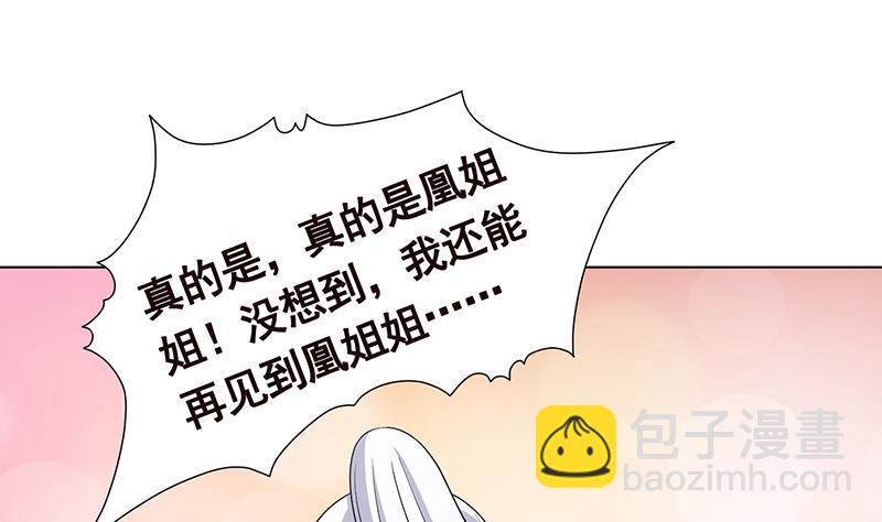 第306话 去洗一下吧(1/2)-第306话