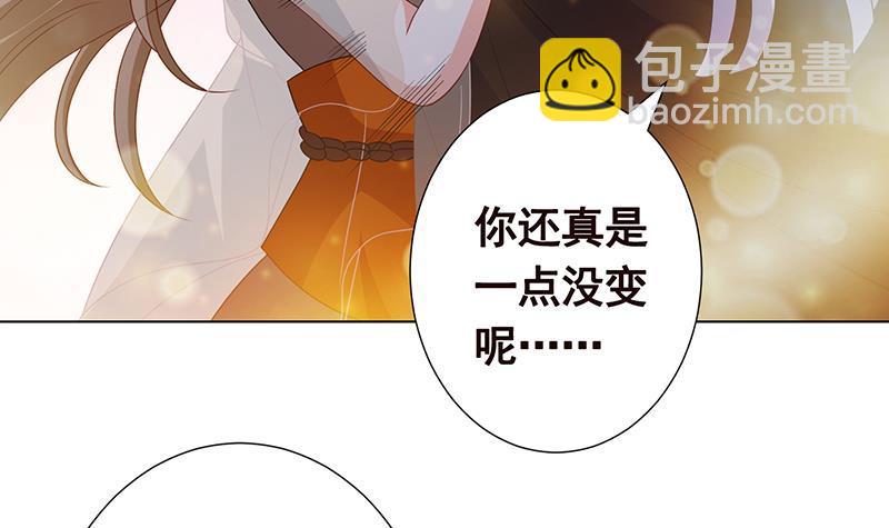 第306话 去洗一下吧(1/2)-第306话
