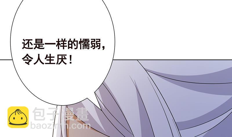 第306话 去洗一下吧(1/2)-第306话