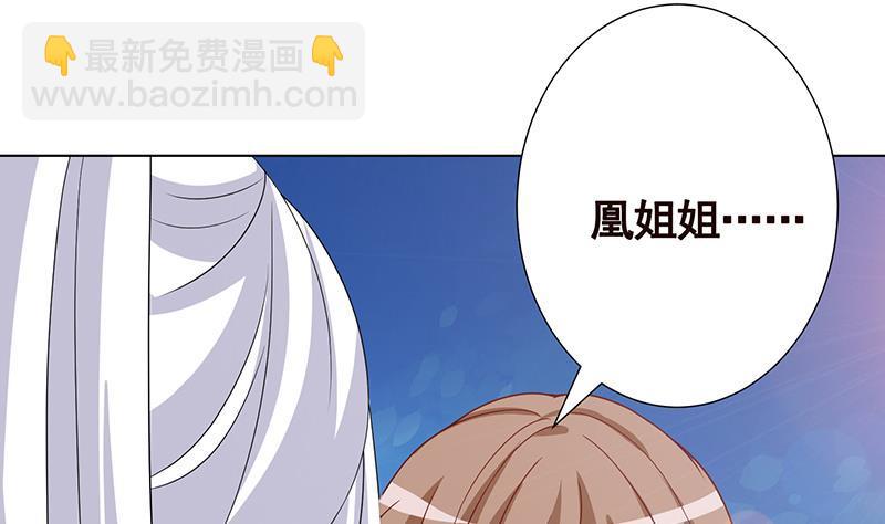 第306话 去洗一下吧(1/2)-第306话