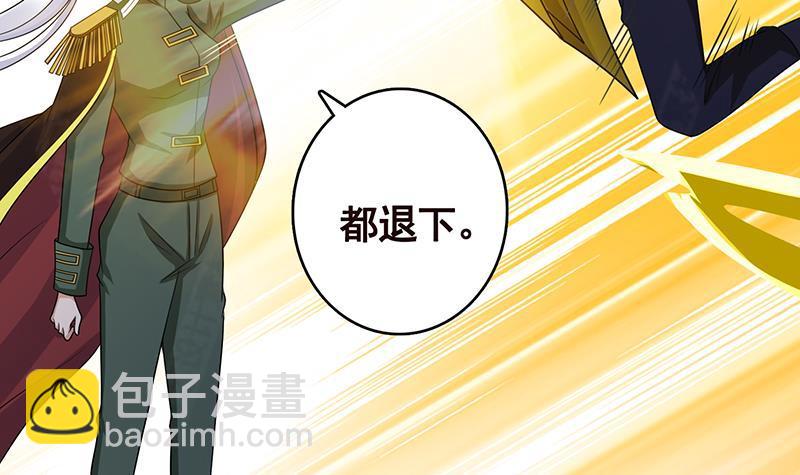 第306话 去洗一下吧(1/2)-第306话