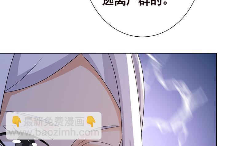第306话 去洗一下吧(1/2)-第306话